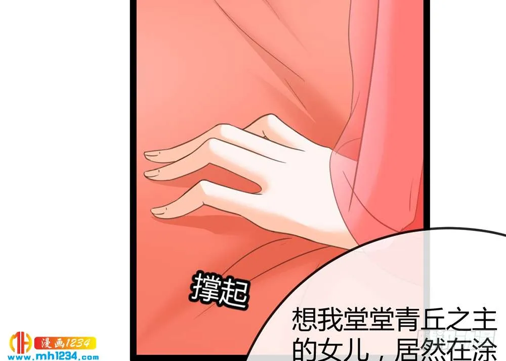 第202页