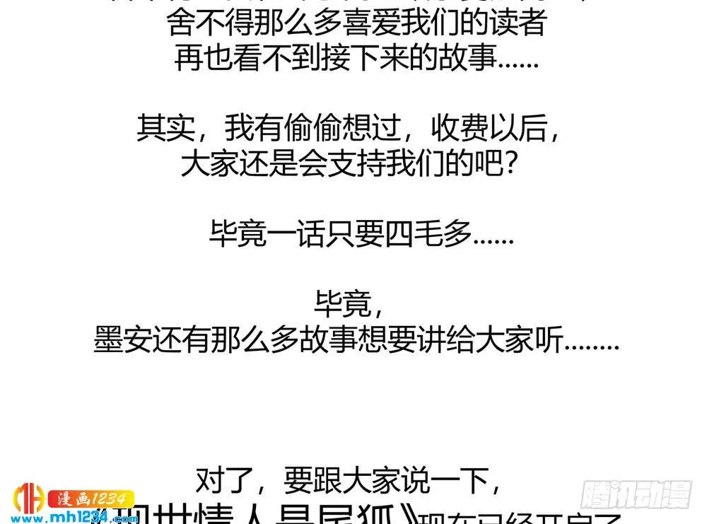 第243页