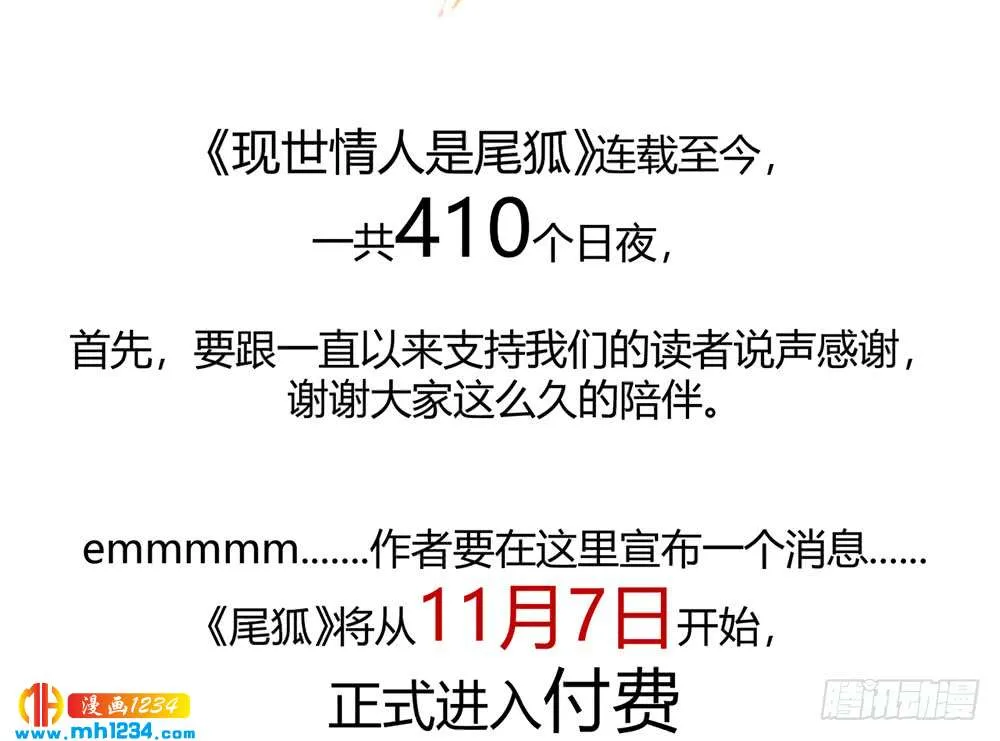 第241页