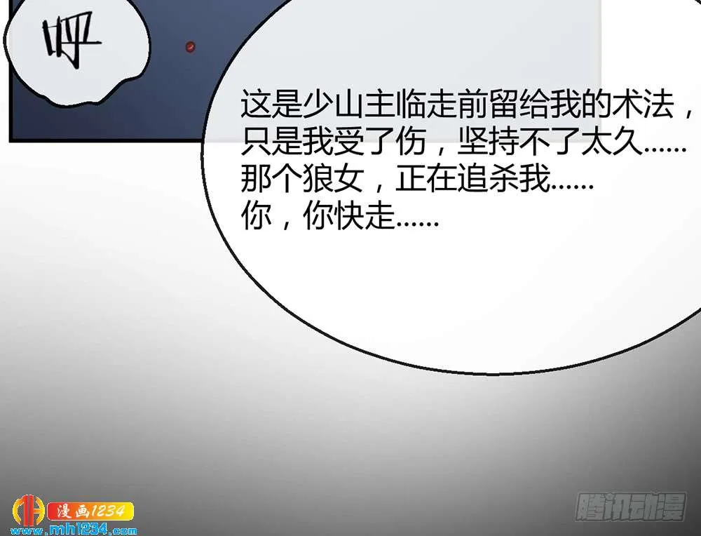 第68页