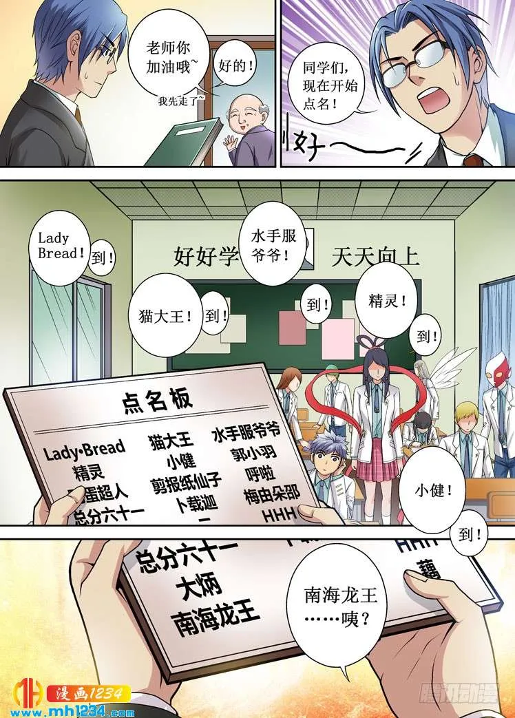 第10页
