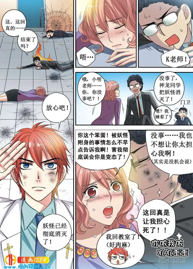第8页