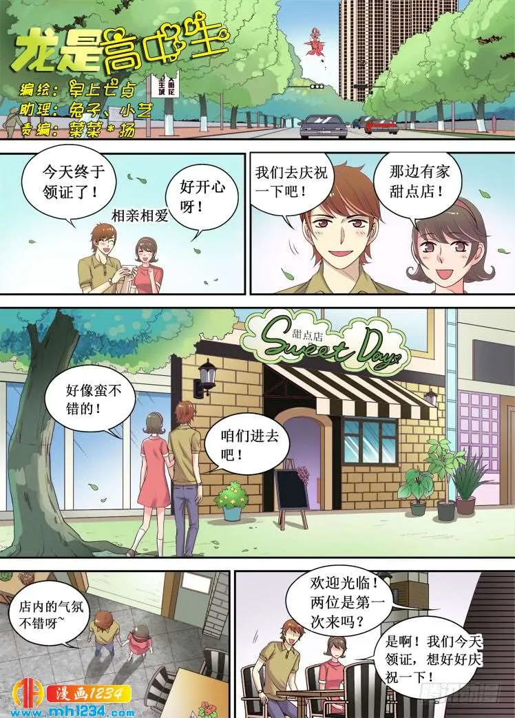 第1页