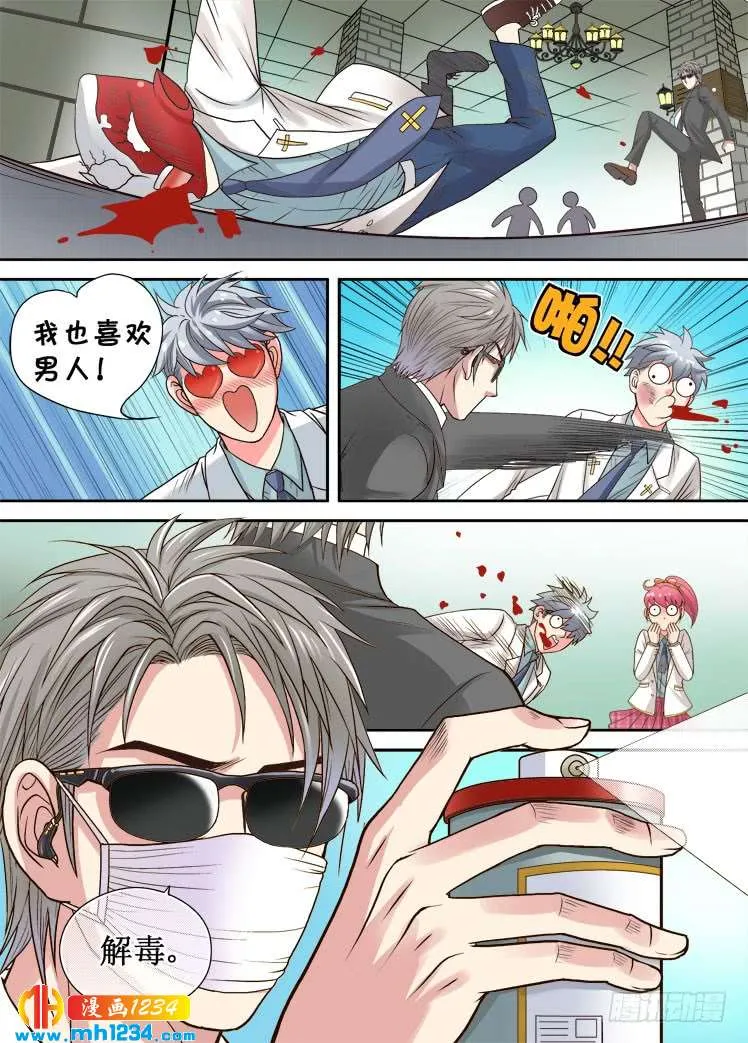 第3页