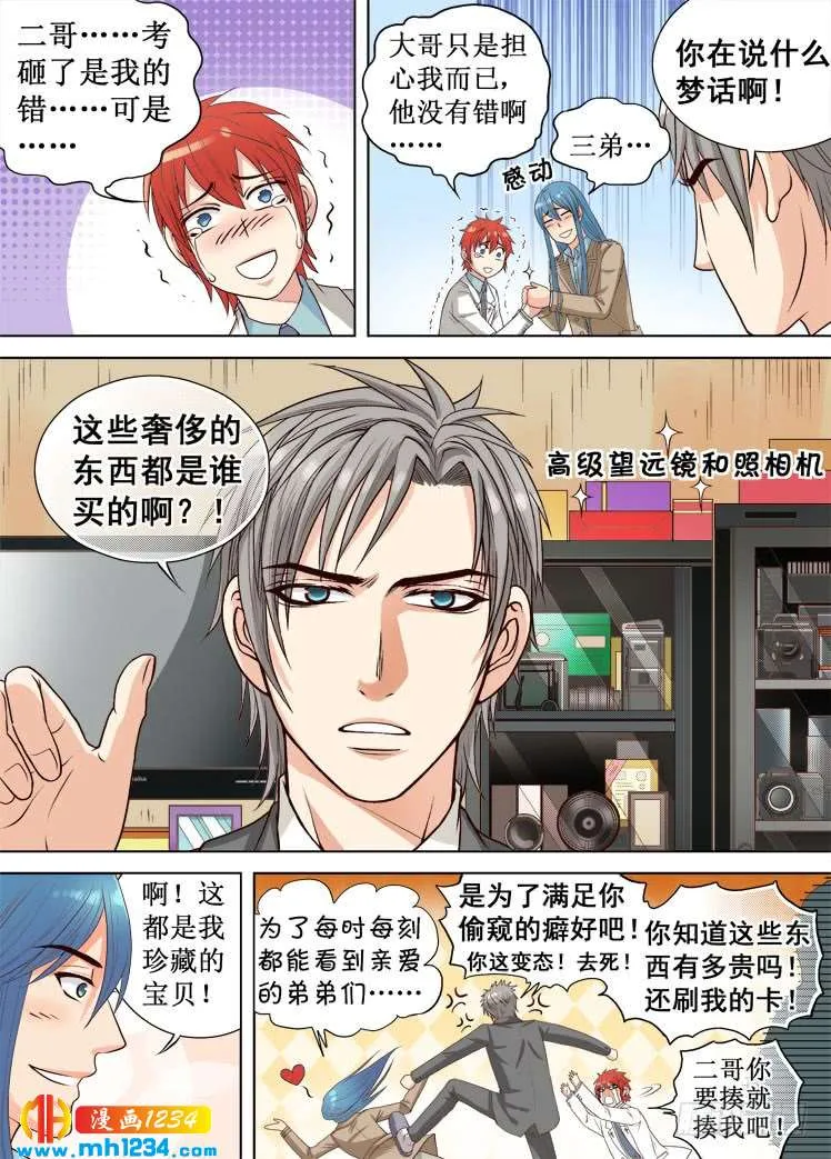 第3页