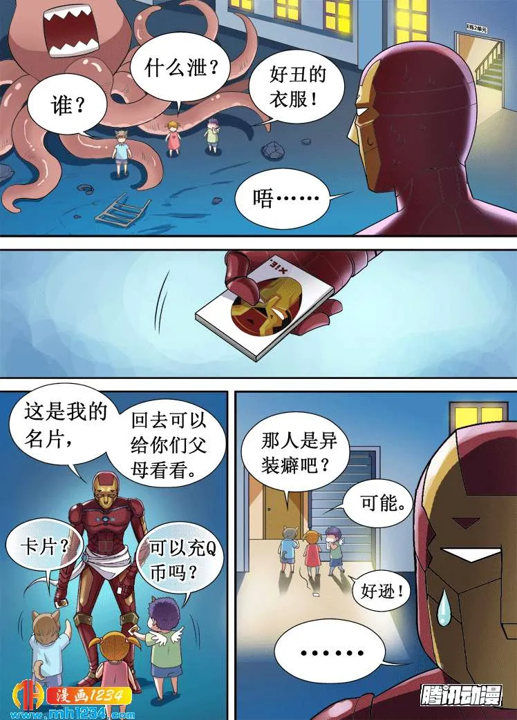 第10页