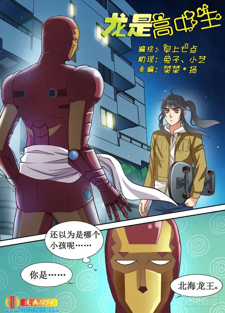 第2页