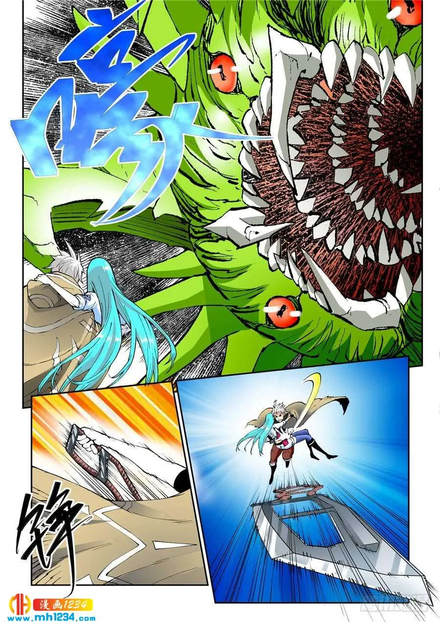 第5页