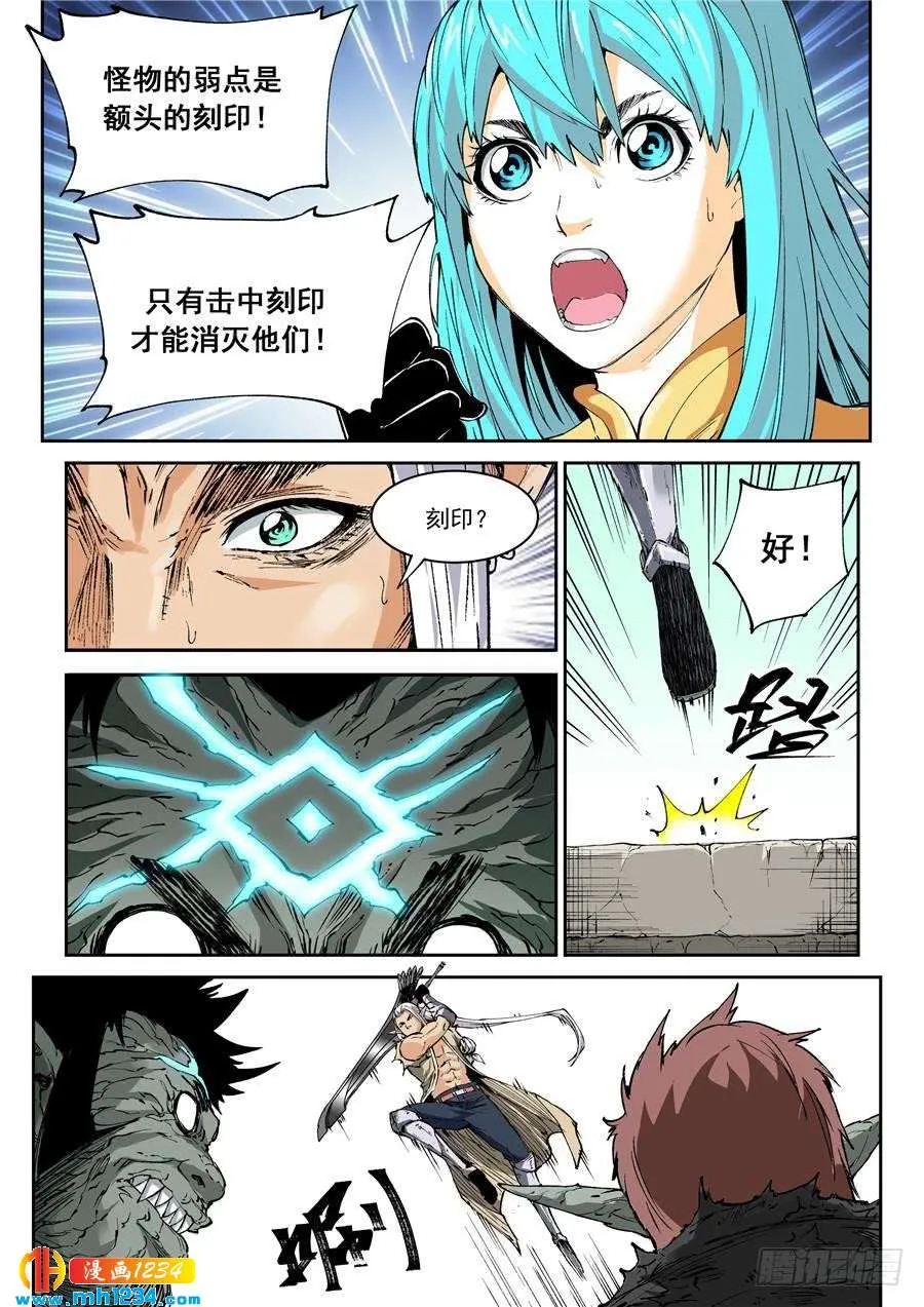 第3页