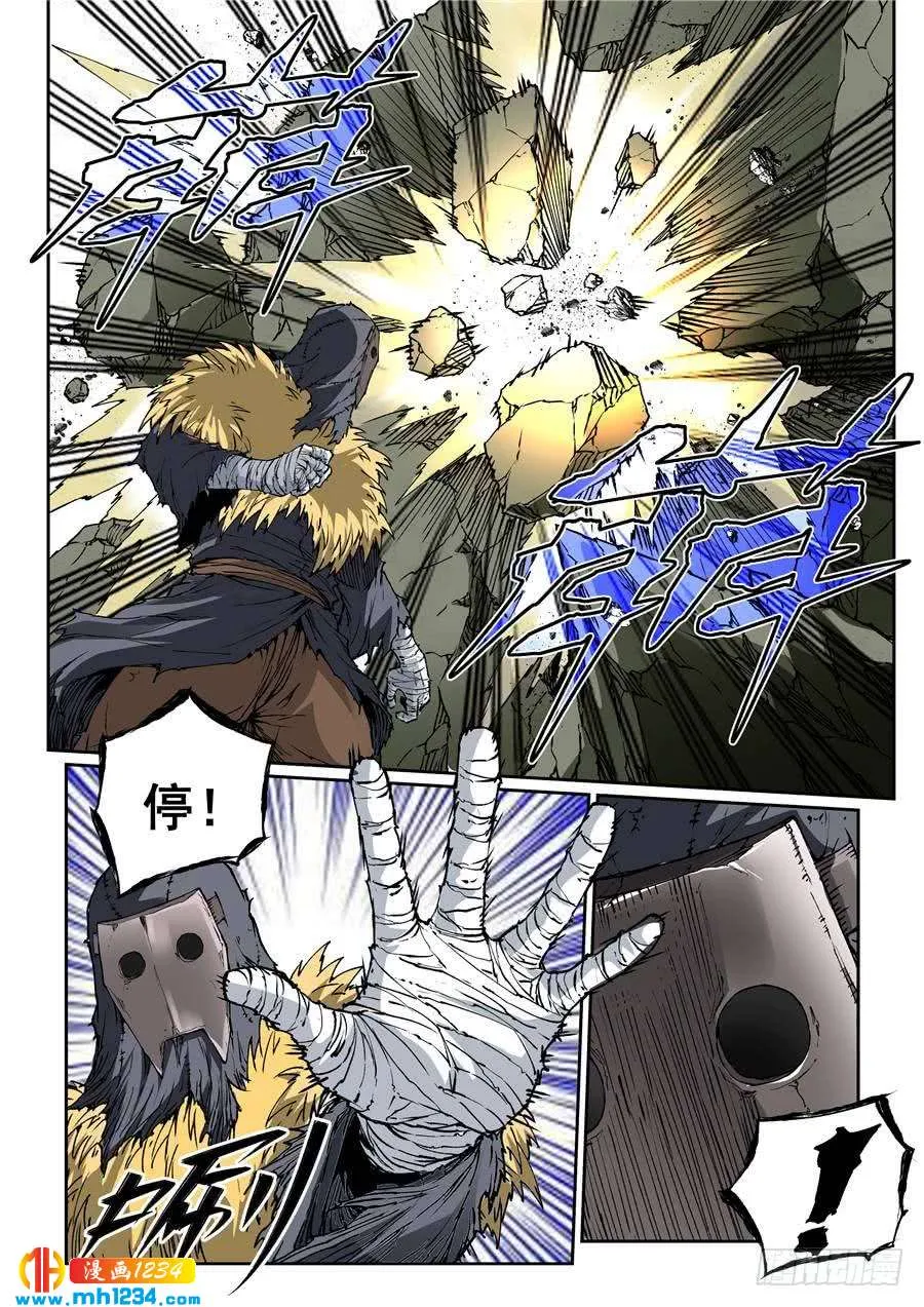 第6页