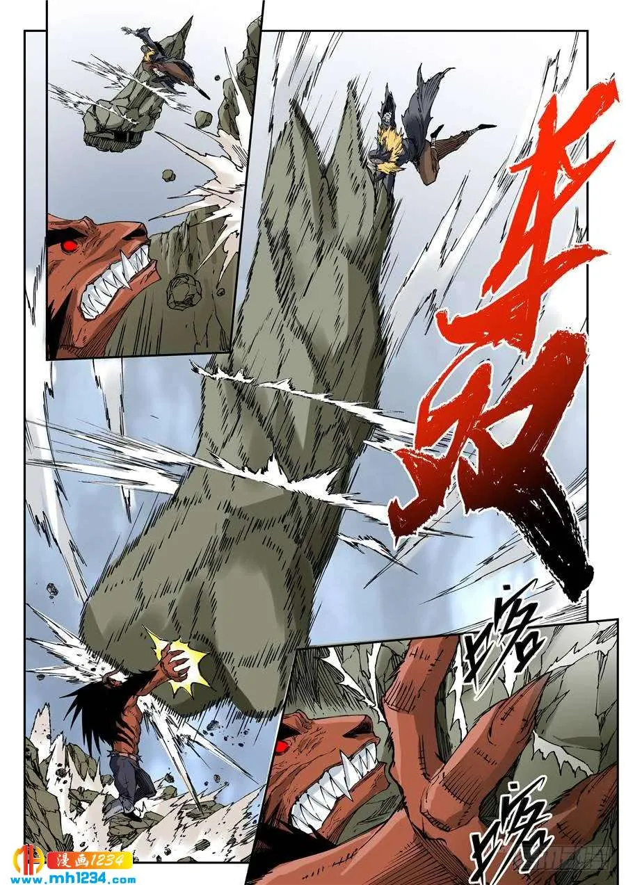第5页