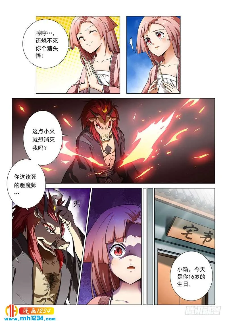 第5页