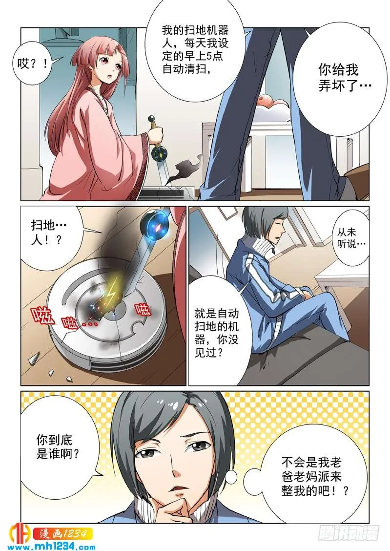 第7页