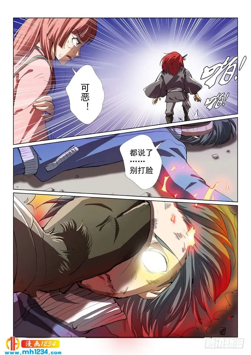 第5页
