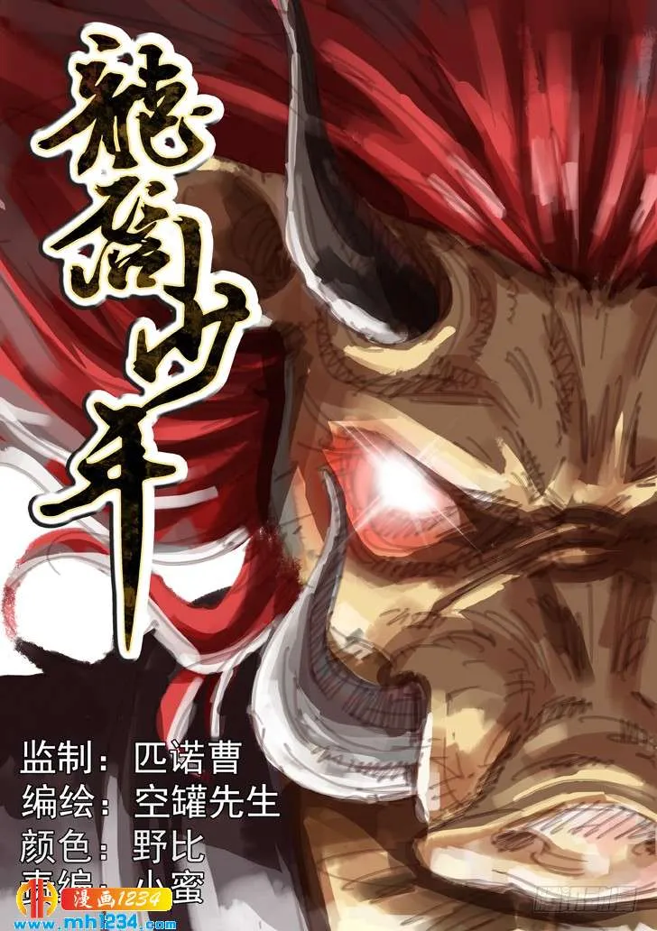 第1页