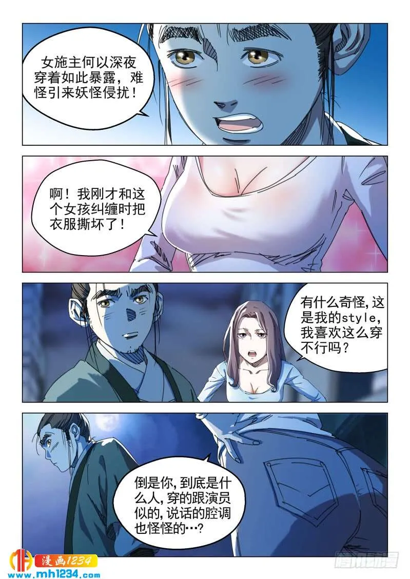 第7页