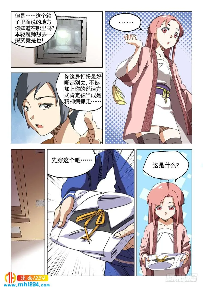第9页