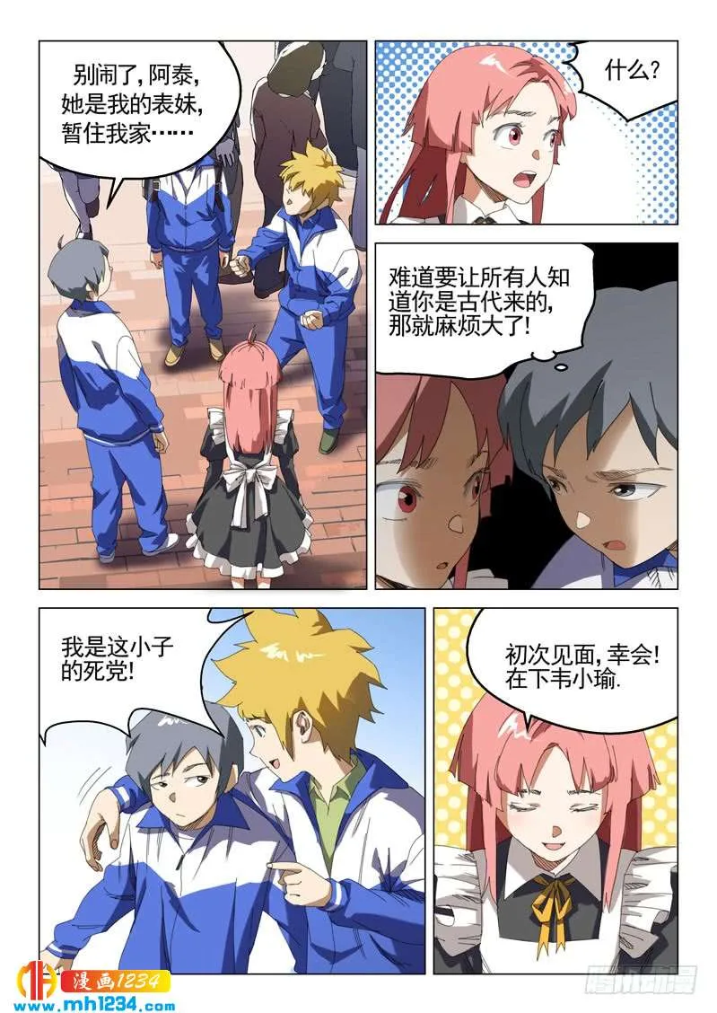 第9页