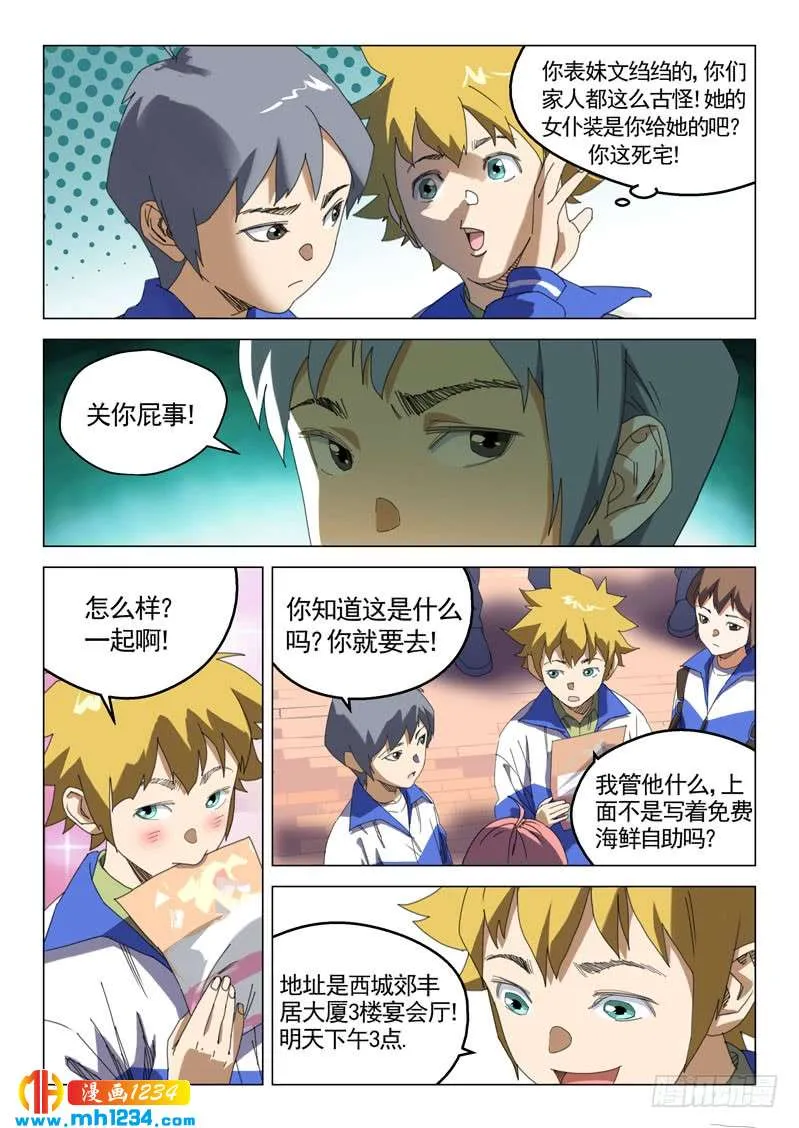 第10页