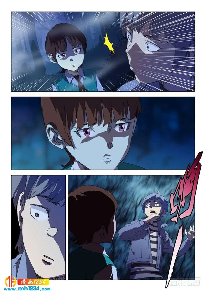 第9页