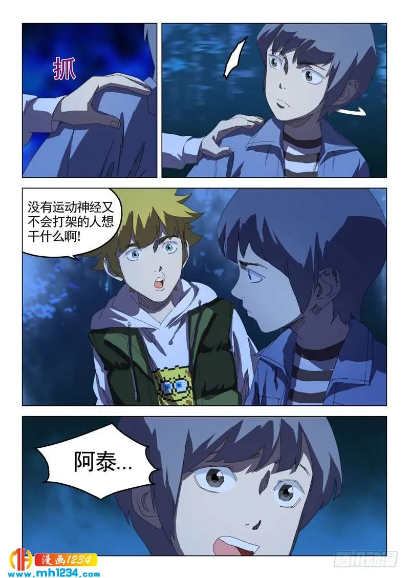 第7页
