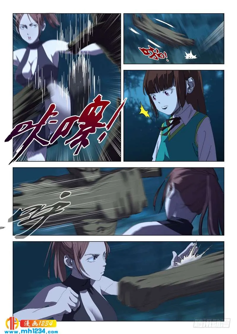 第3页