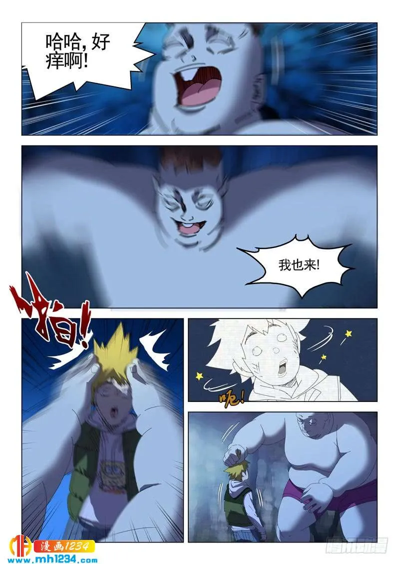 第11页