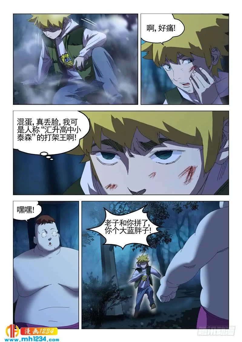 第9页