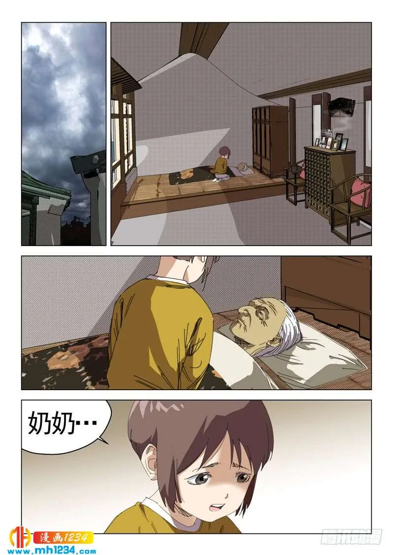 第6页