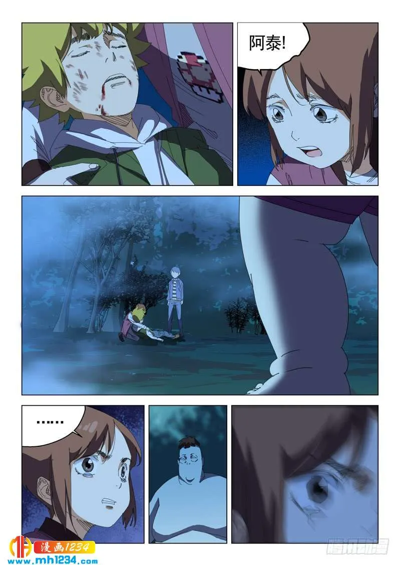 第3页