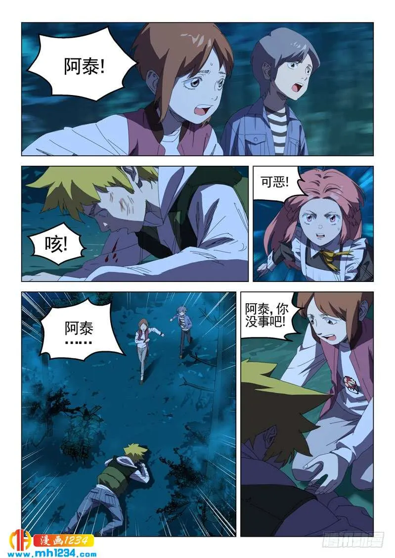 第2页