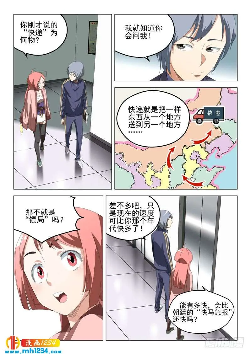 第6页