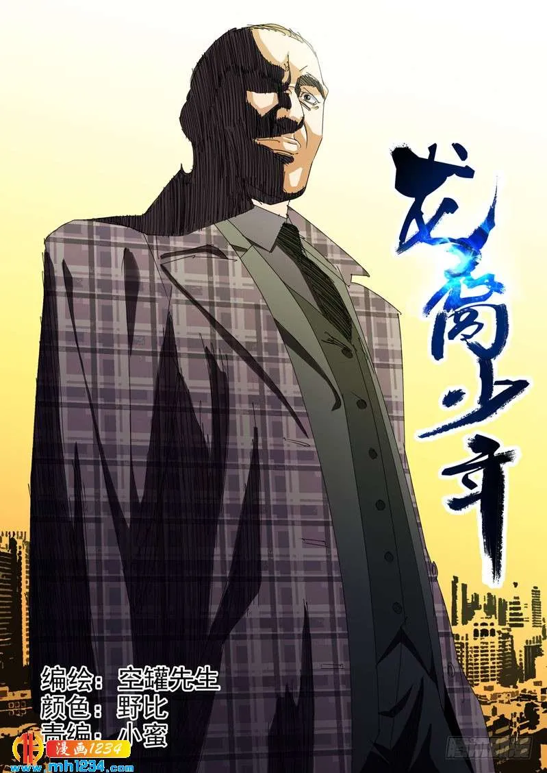 第1页