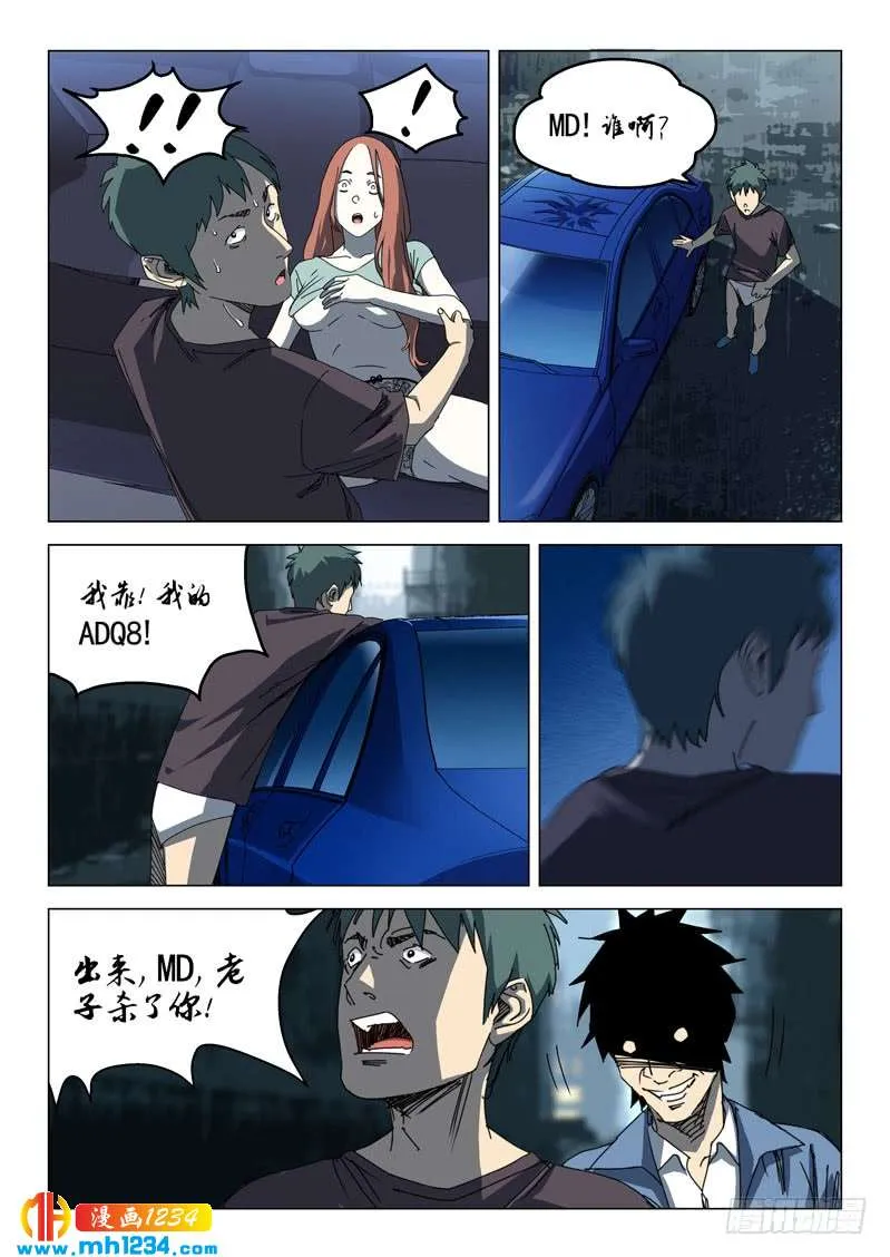第10页