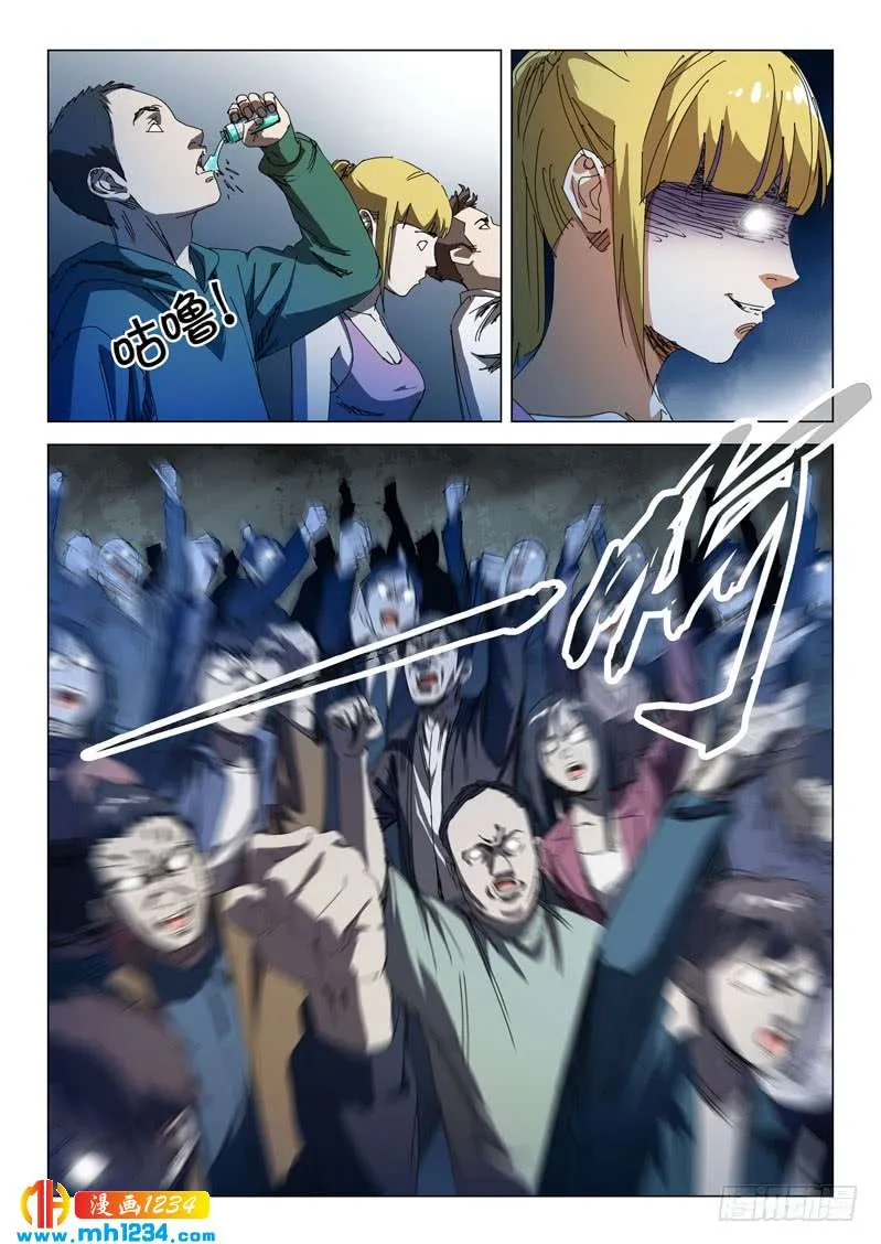 第8页