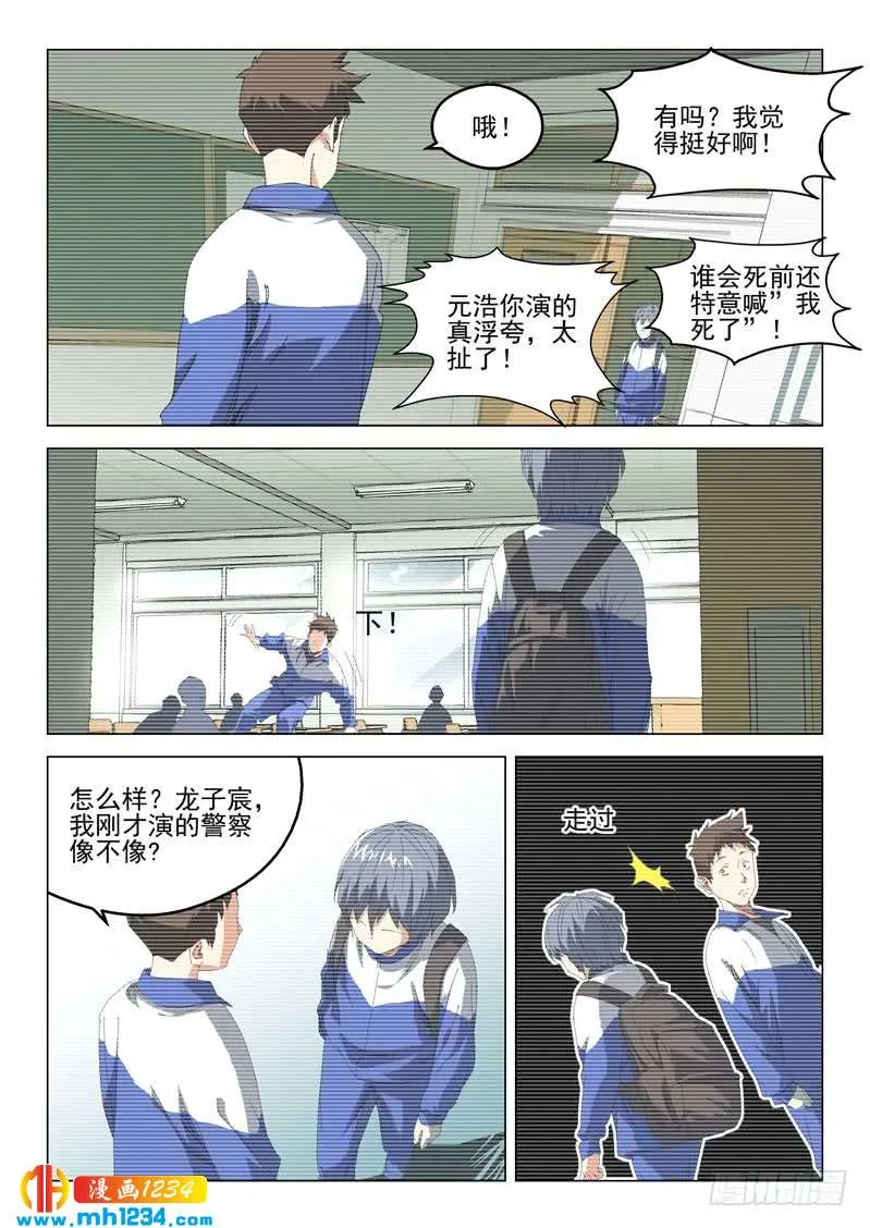 第9页
