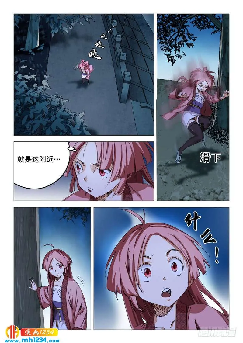 第4页
