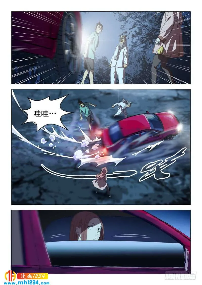 第9页