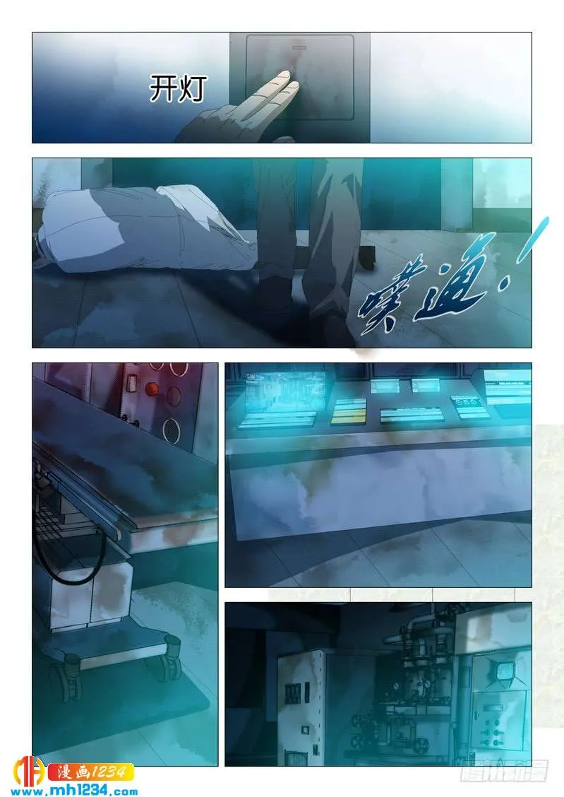 第10页