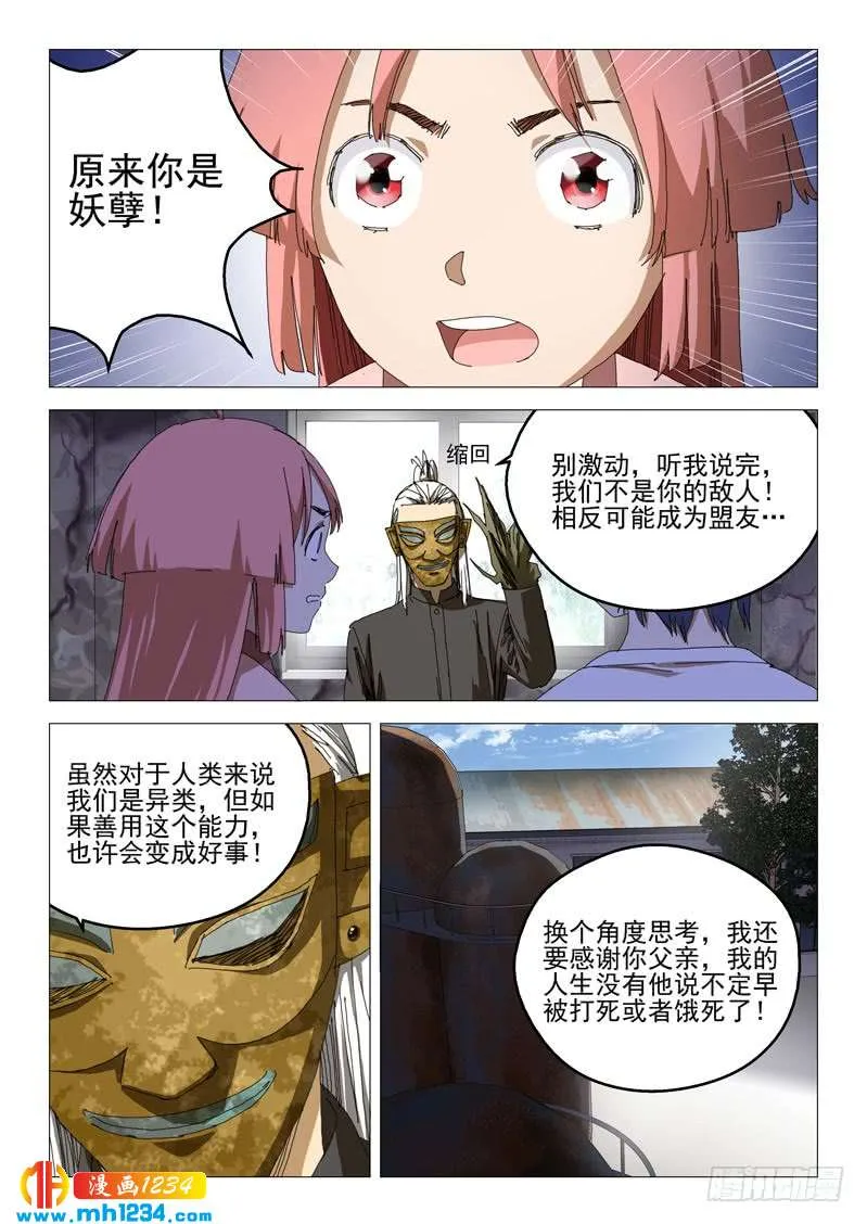 第5页