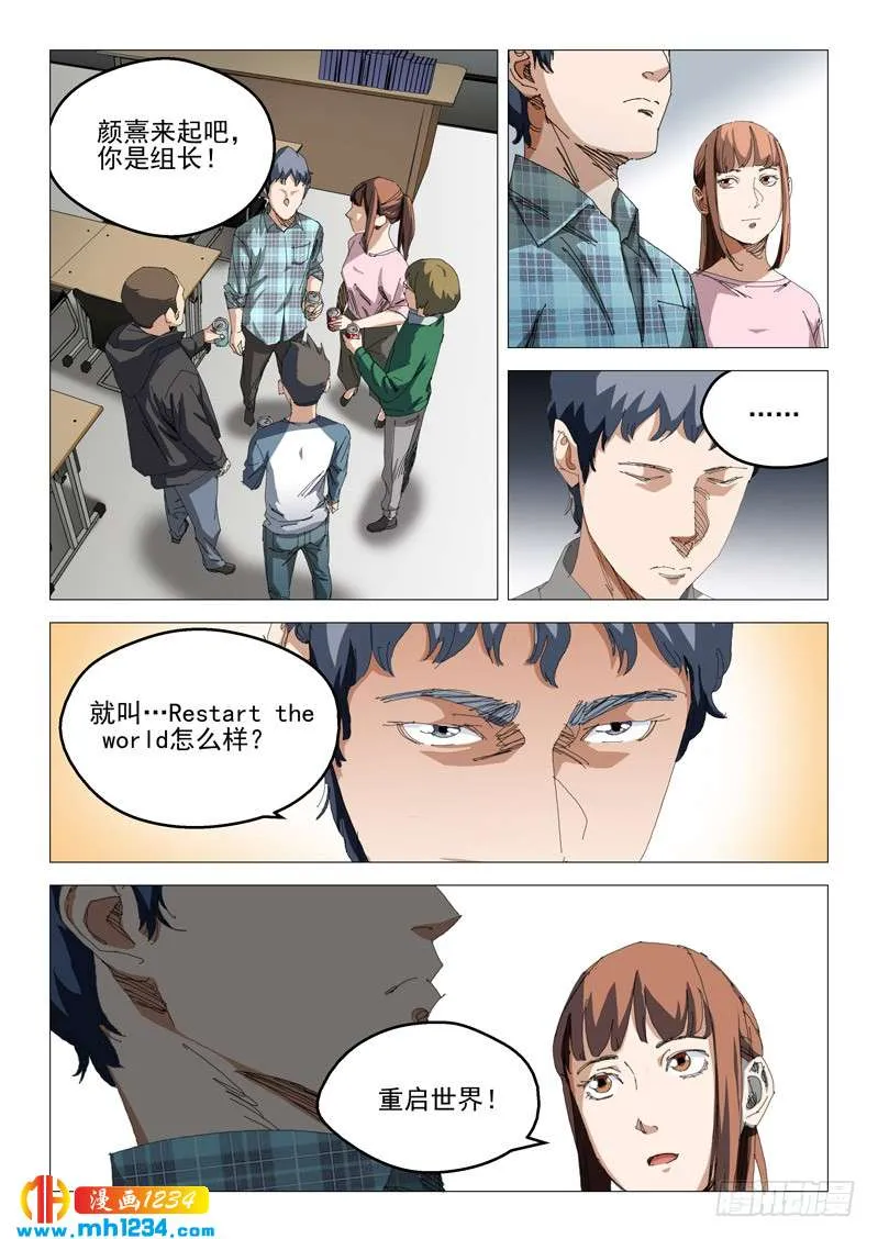 第7页