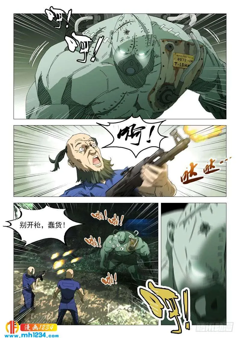 第3页
