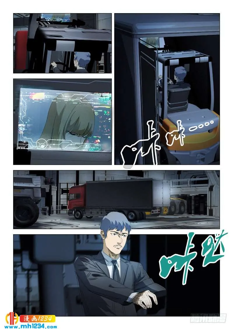 第7页