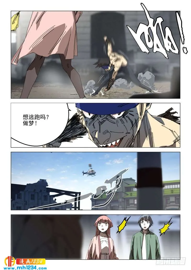 第5页