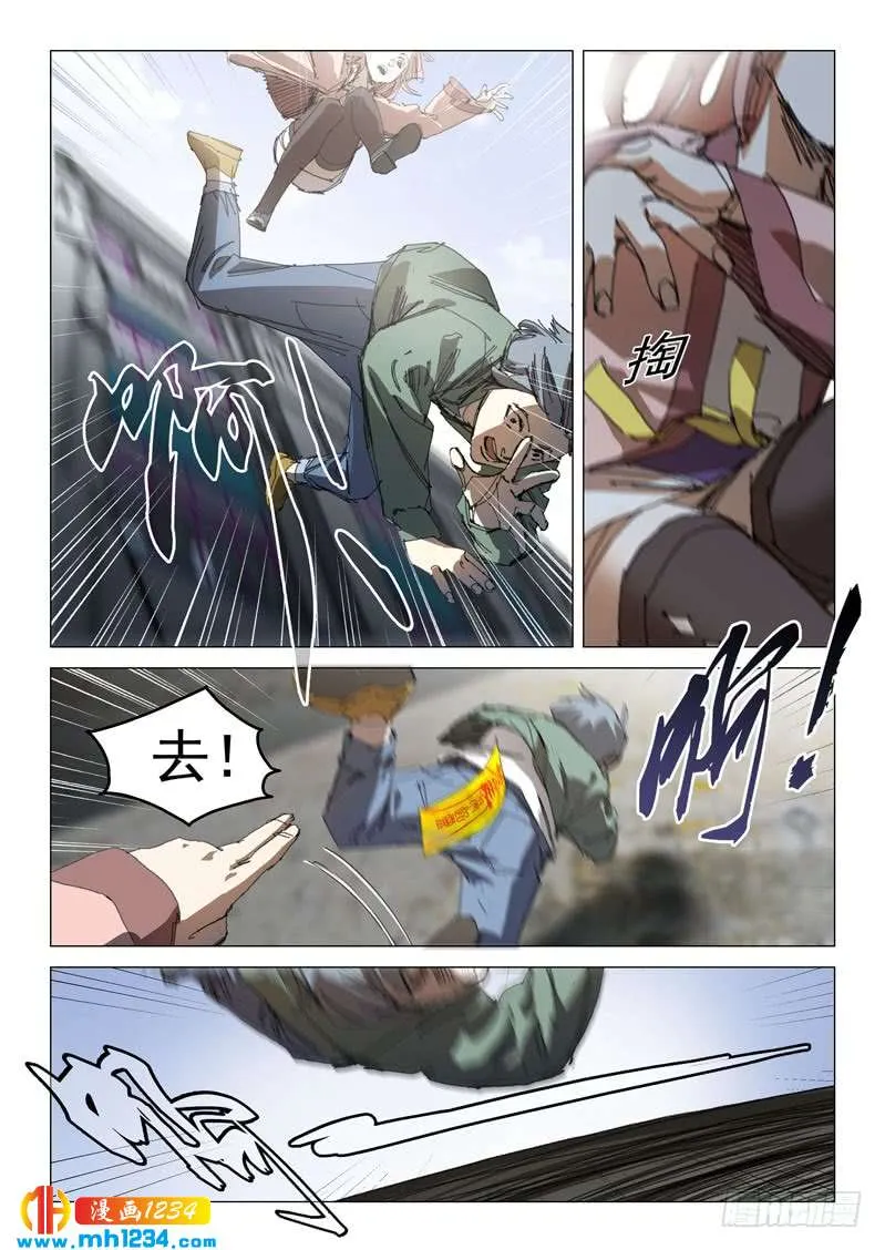 第2页