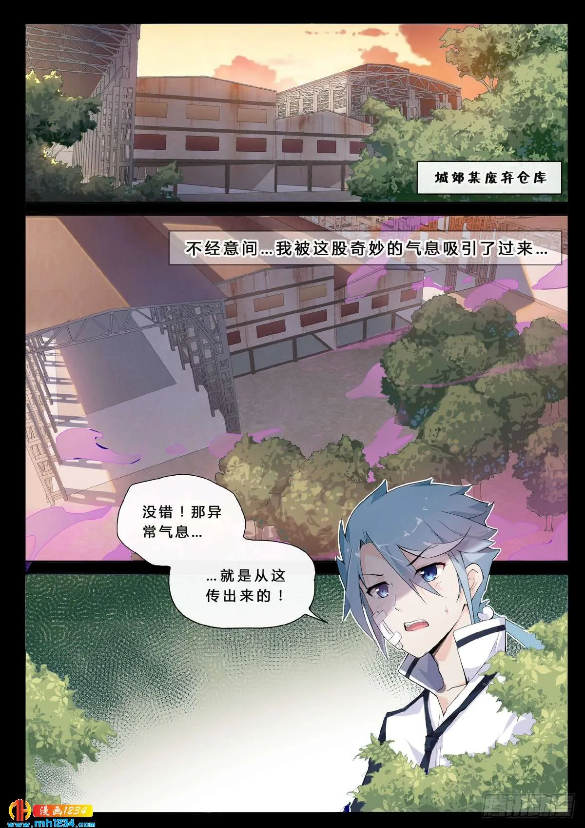 第14页