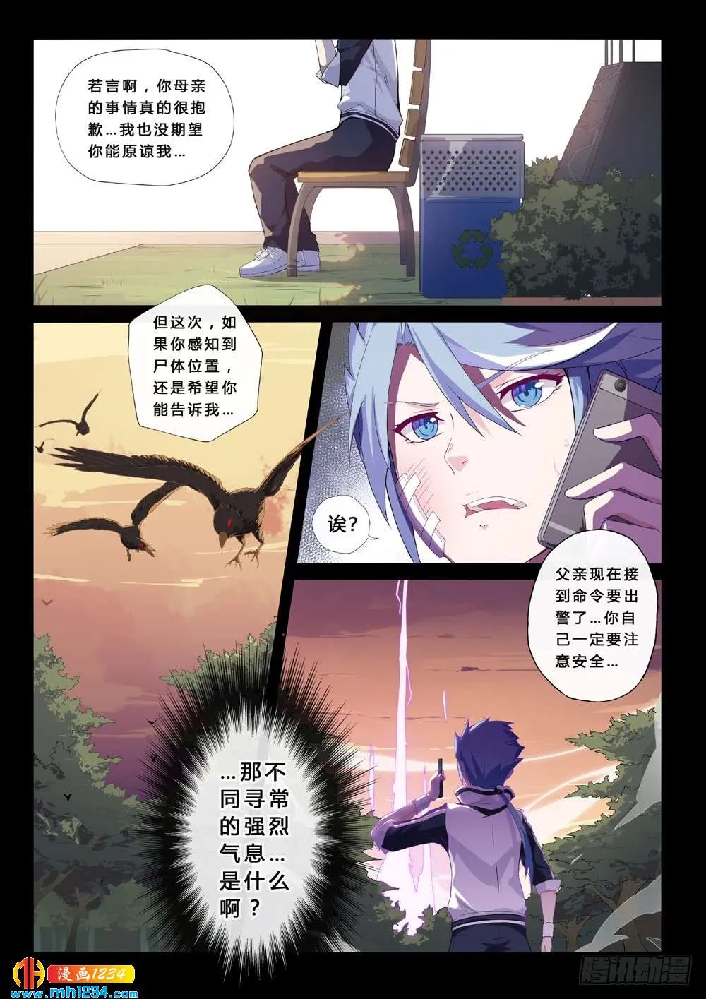 第11页