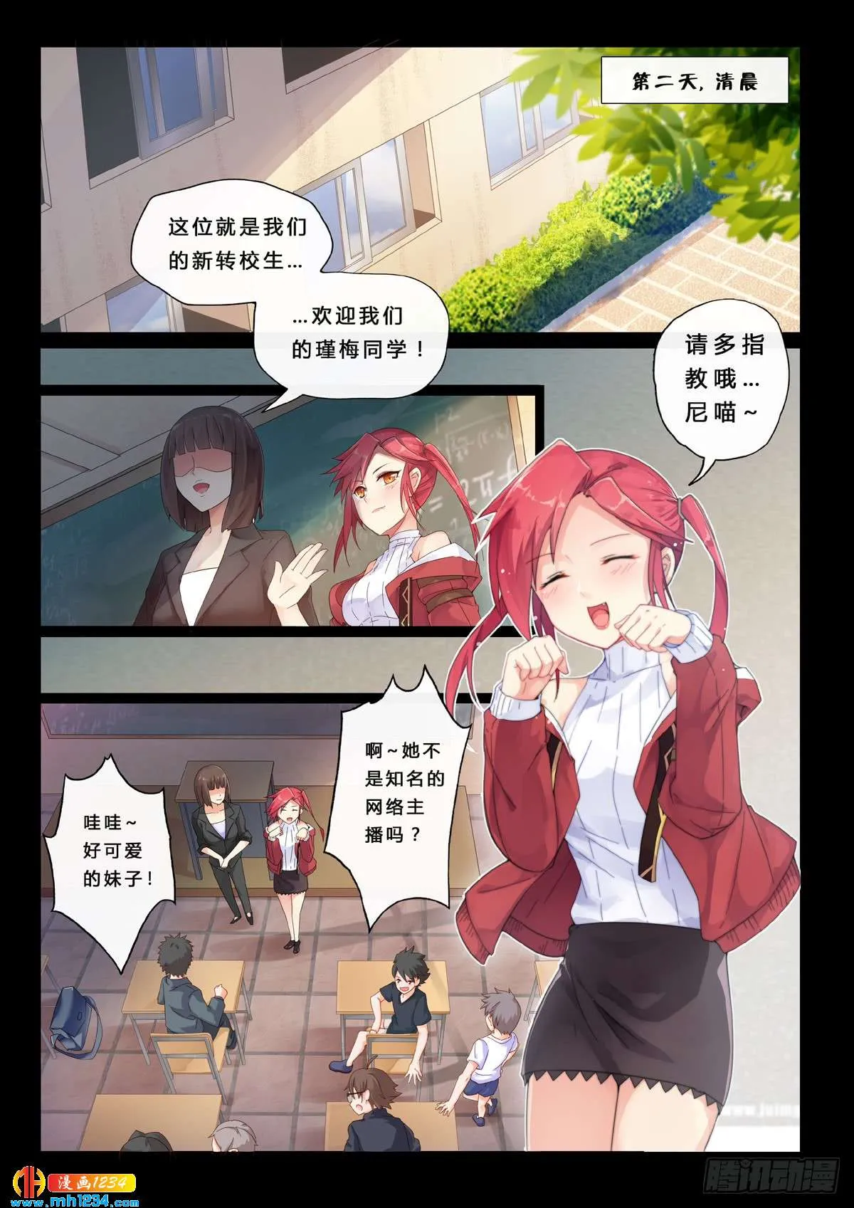 第3页