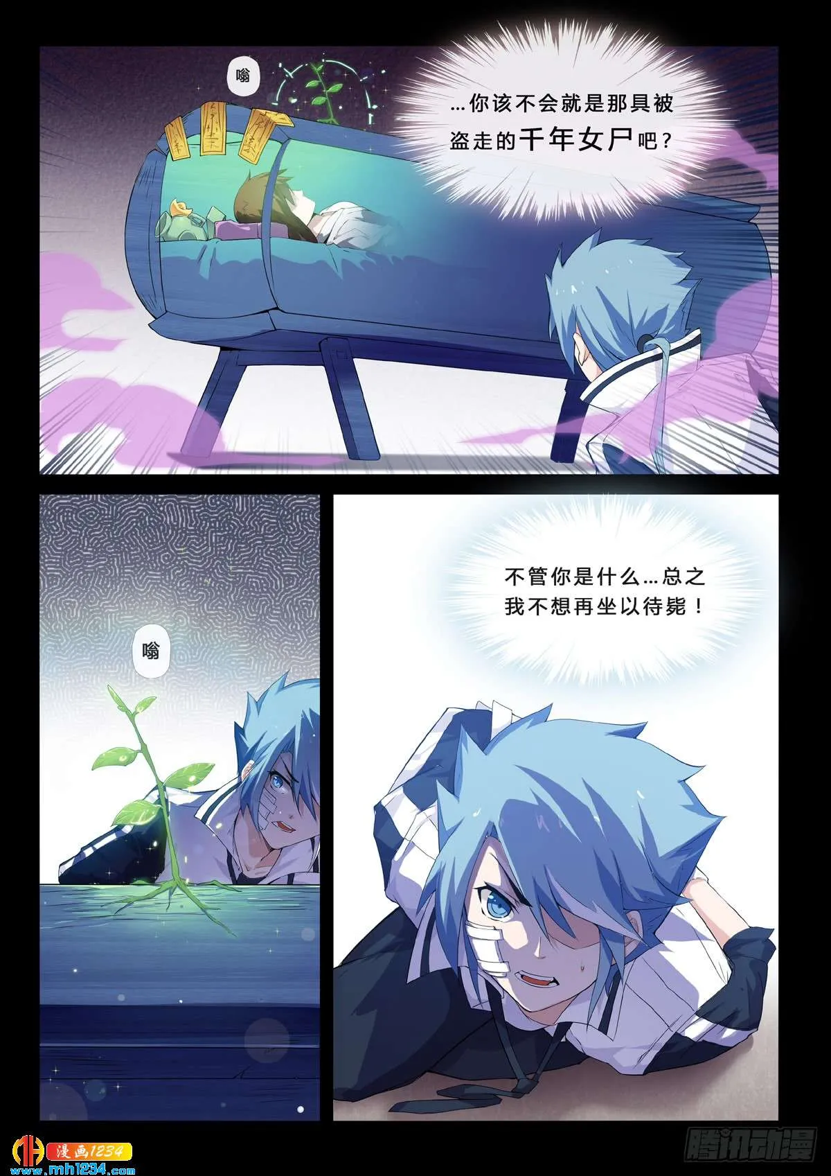 第10页