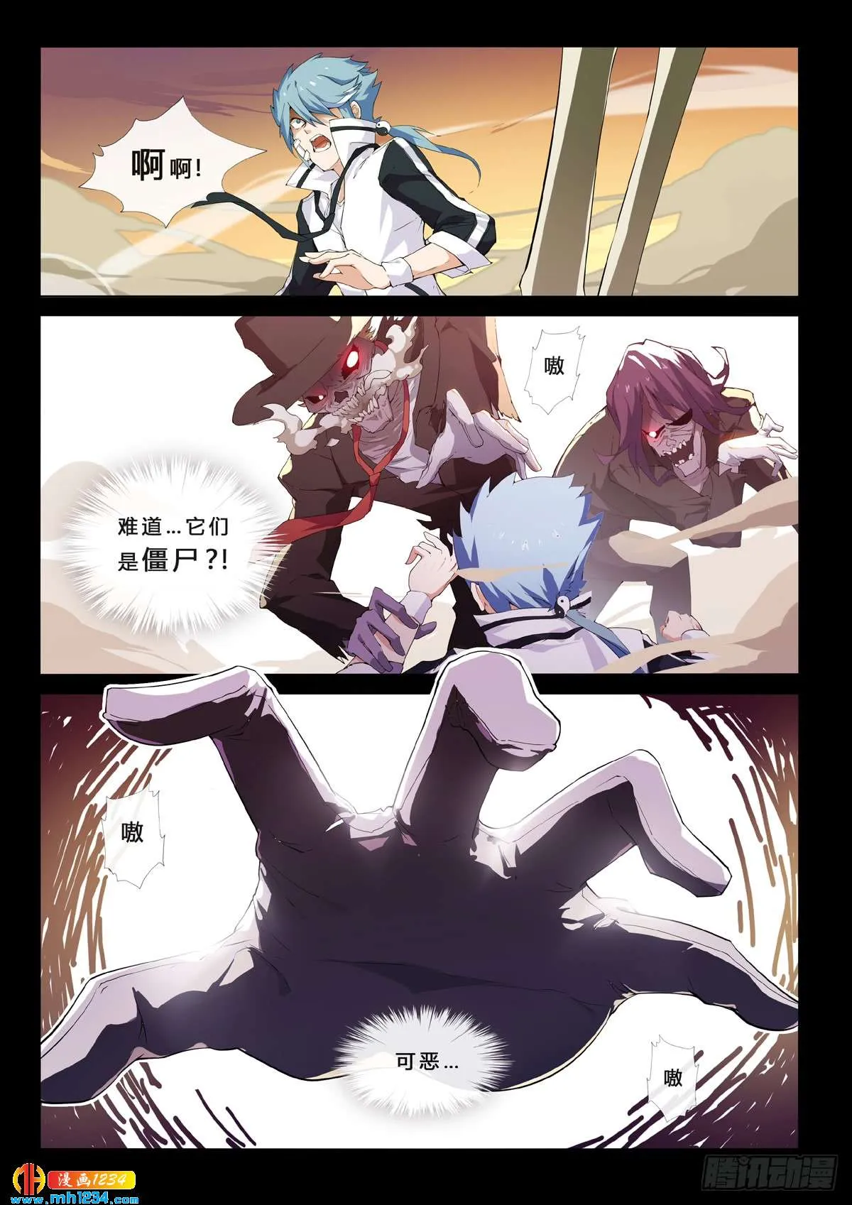 第4页